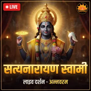 श्री वीर वेंकट सत्यनारायण स्वामी मंदिर
