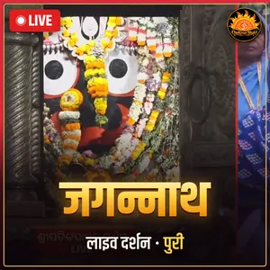 श्री जगन्नाथ मंदिर